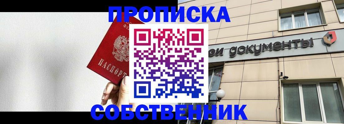 регистрация для школы в Наволоках