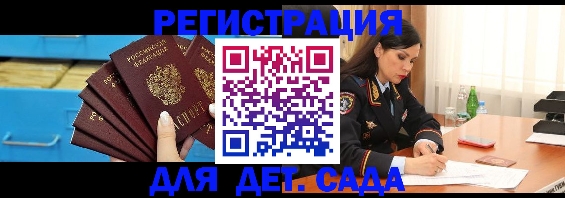 временная регистрация в квартире в Наволоках