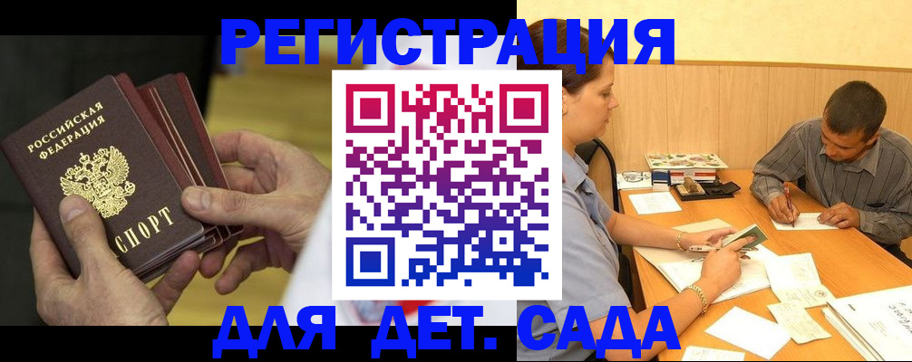 временная регистрация законно в Наволоках