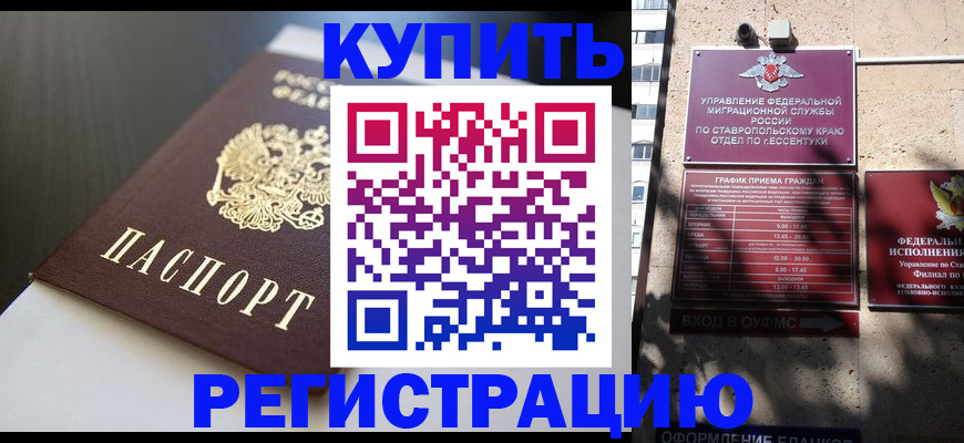 найти адрес прописки в Наволоках