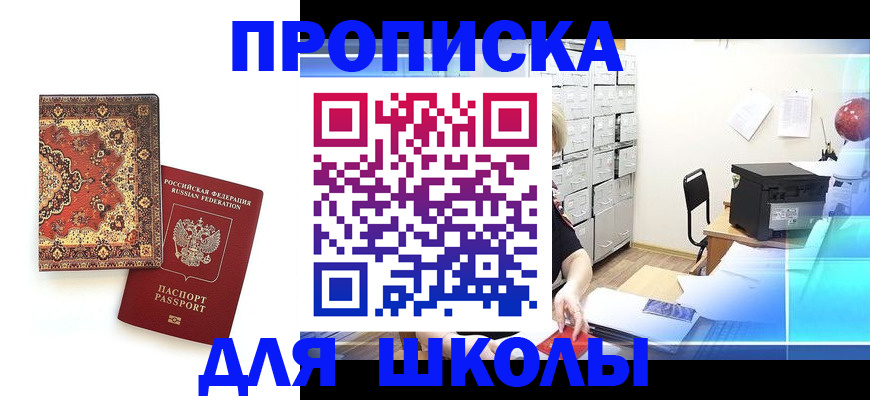 временная регистрация собственник в Наволоках